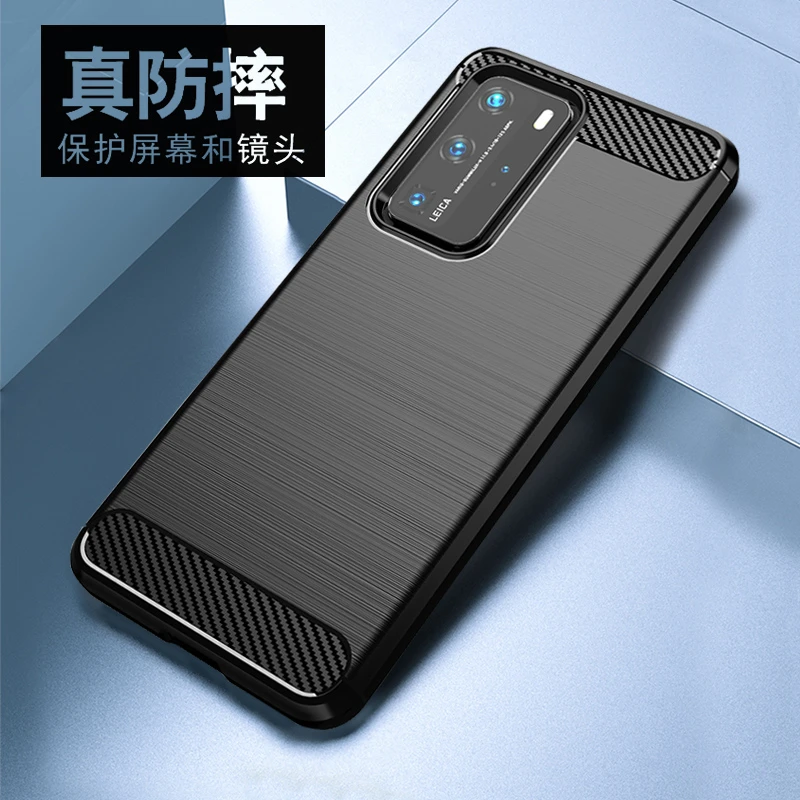适用华为P40/Pro/+碳纤维手机壳高端全包防摔磨砂超薄散热保护壳
