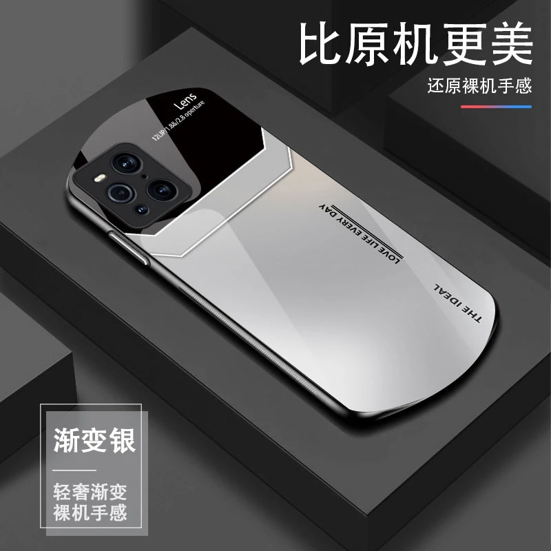 适用OPPOFindX3渐变色弧形玻璃PEDM00手机壳轻奢耐刮高颜值全包