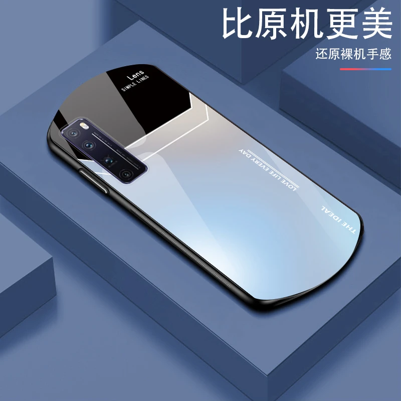 华为Nova7Pro简单渐变方块椭圆玻璃潮硅胶软壳手机壳