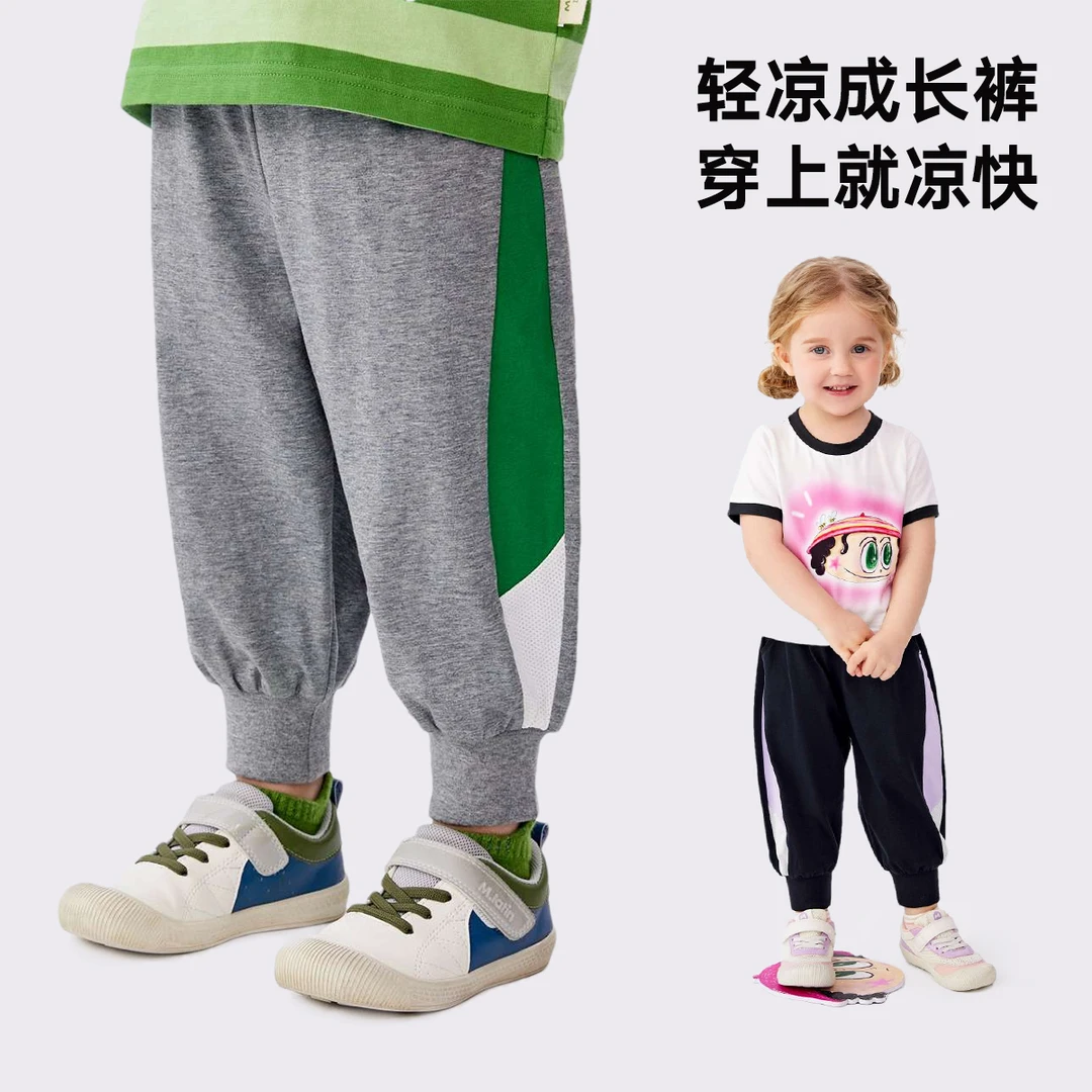 马拉丁童装儿童裤子夏装男女大小童多色网格拼布针织长裤