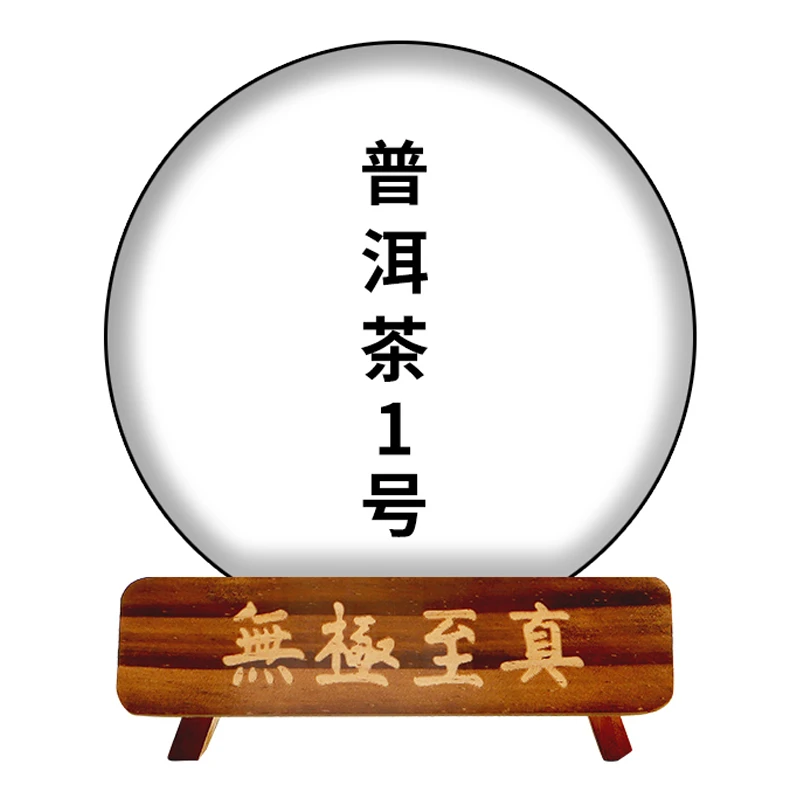 敦煌博物馆 普洱茶通用链接3号（1月12日）