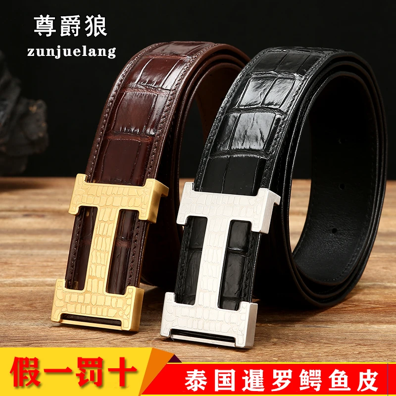 泰国鳄鱼皮皮带H花纹孔扣男真皮正品商务休闲高档礼物轻奢腰带男