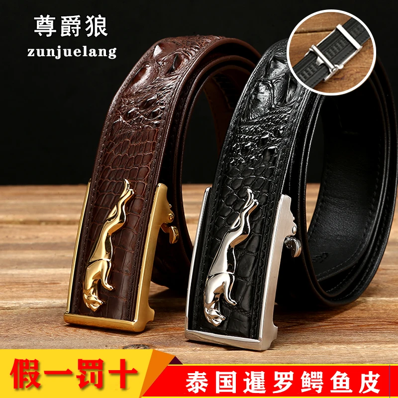 鳄鱼皮自动扣皮带男真皮捷豹扣商务休闲带头平滑扣高档自动扣腰带