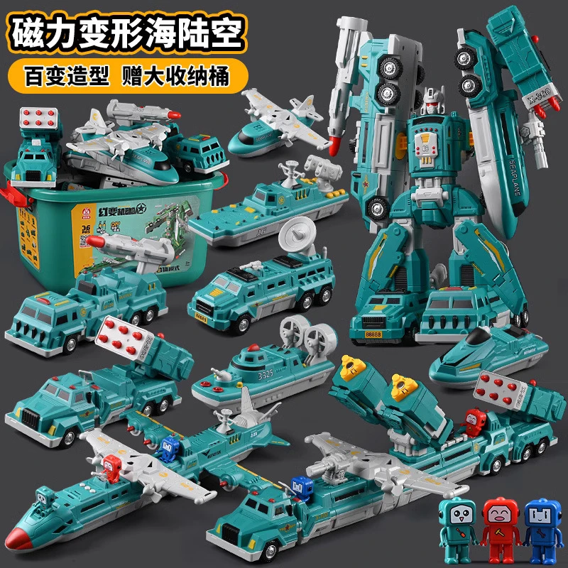 儿童玩具大号磁力积木组合DIY拼装工程车益智仿真机器人生日礼物