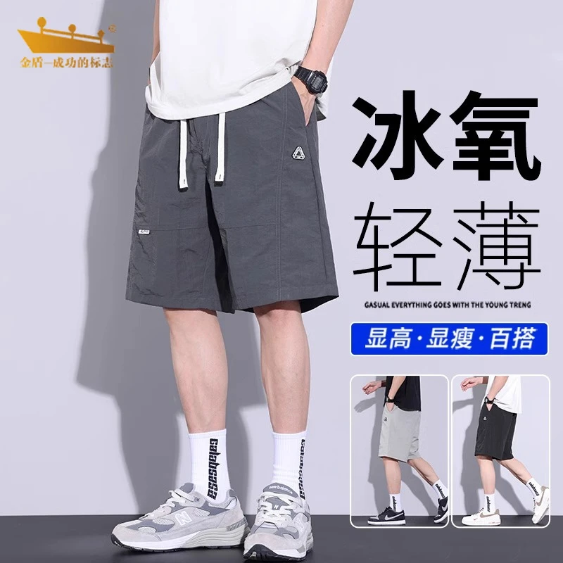 金盾工装短裤男士2024夏季薄款潮牌宽松直筒冰丝休闲运动五分裤子