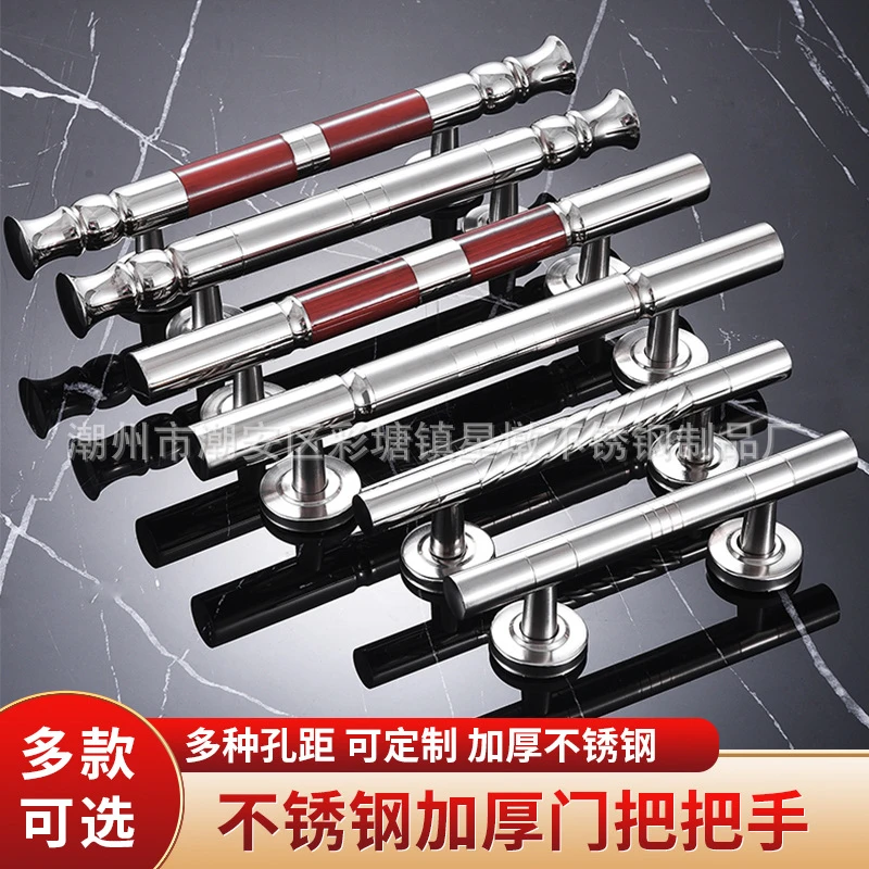 304不锈钢门拉手门把手加厚木门铁门通用型万能型明装拉手大全