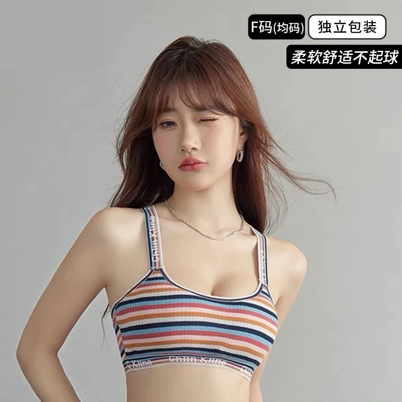 条纹背心运动内衣瑜伽宽边舒适健身打底不起球美背少女吊带WS1323