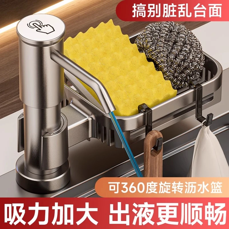 洗洁精水槽按压器皂液器家用洗涤剂压取器延长器洗菜盆水池加长管