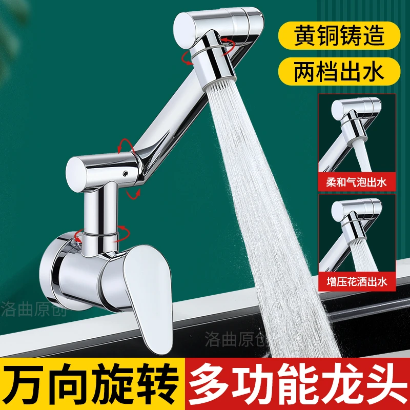 万向水龙头洗手盆入墙式厨房洗菜盆卫生间洗脸盆池多功能面盆龙头
