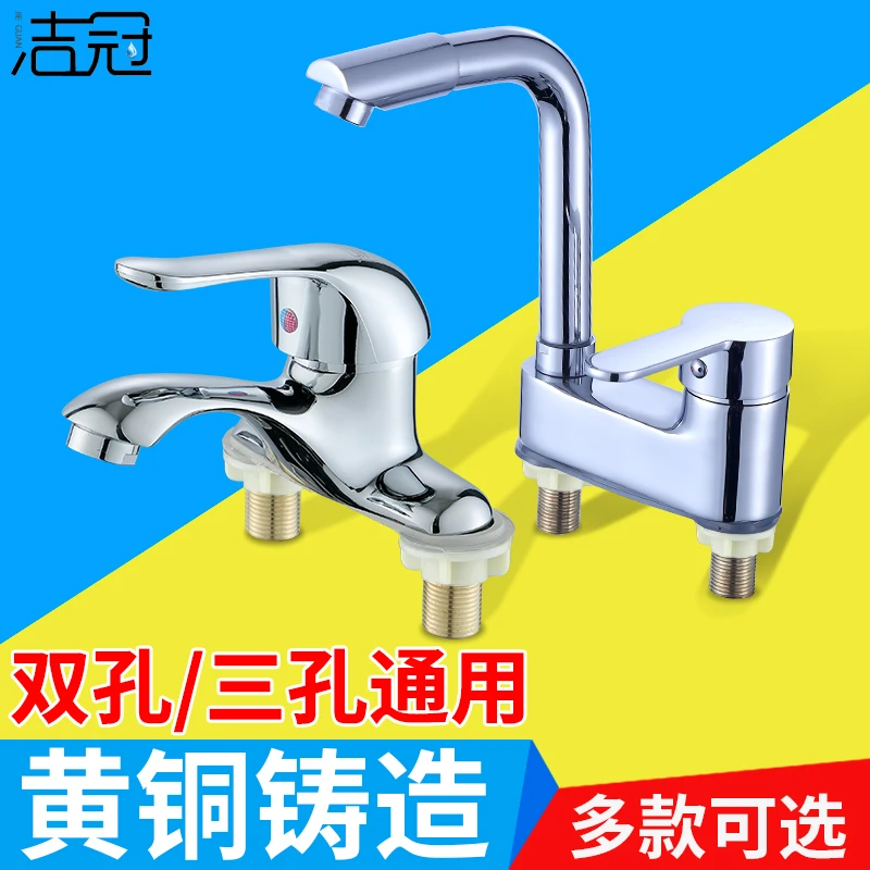 洗脸盆双孔冷热水龙头三孔洗手盆卫生间浴室台盆洗面盆龙头池家用