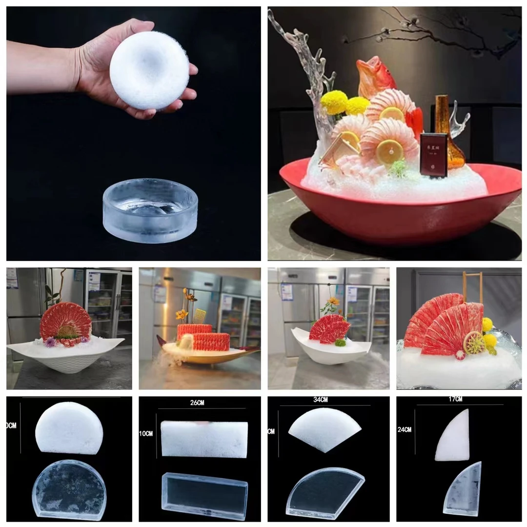 海鲜姿造刺身摆盘模具和牛雪花牛肉冰模具摆盘装饰萝卜圈模具
