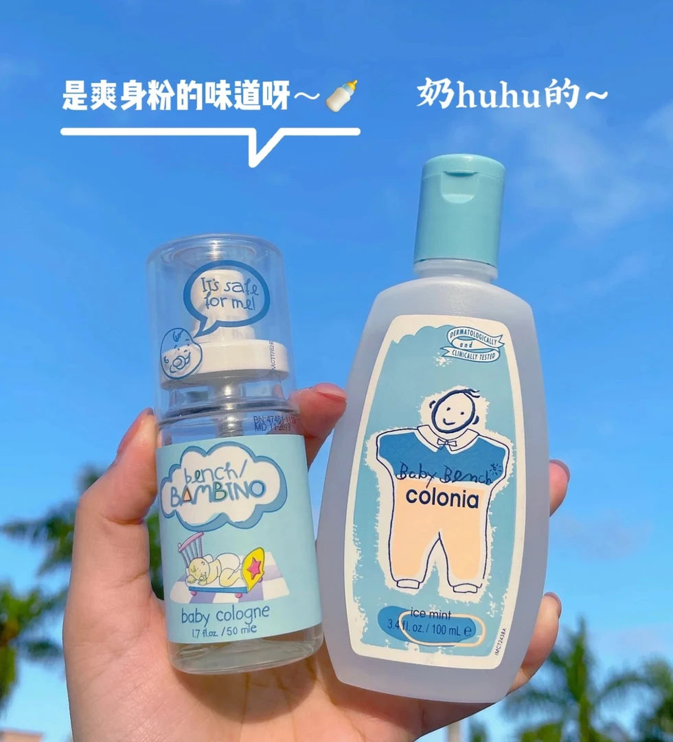 奶fufu～！菲律宾奔趣bench香水古龙水BAMBINO宝宝婴儿香爽身粉香
