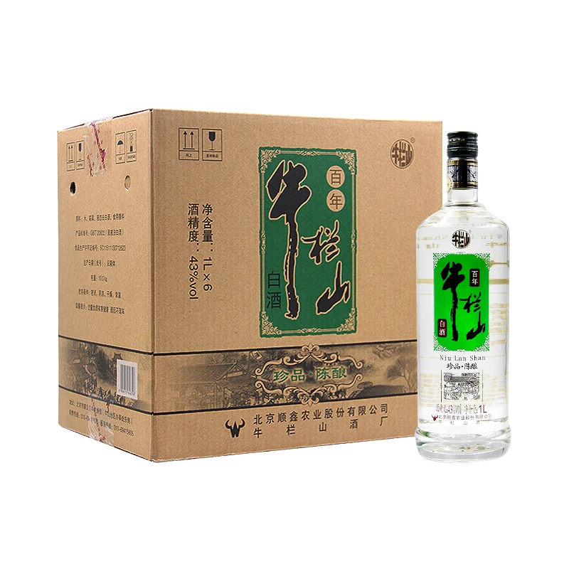 牛栏山珍品陈酿银牛浓香风格 52/43/39度银牛 1000ml*6瓶/箱52度