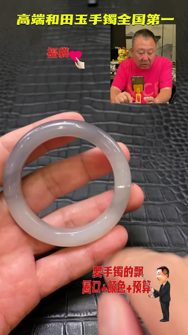 【闪购商品】和田玉烟紫手镯53.8未镶嵌一个