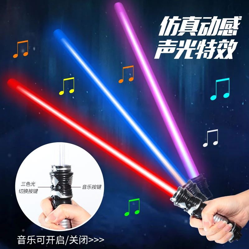 正版星球大战发光玩具可伸缩玩具激光剑闪光棒荧光剑儿童炫酷光剑