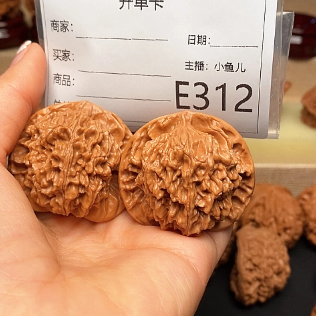 【闪购商品】文玩核桃把件你****见