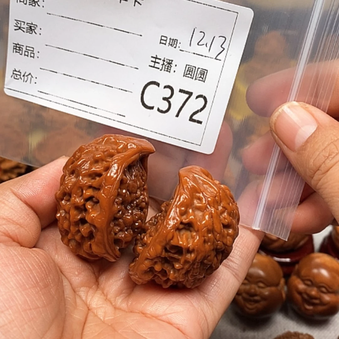 【闪购商品】文玩核桃把件开***天