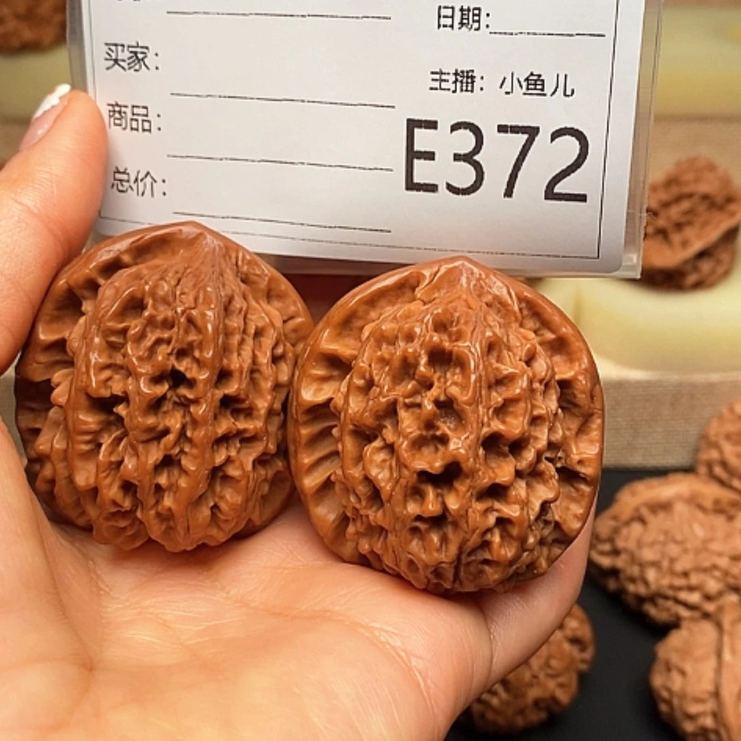 【闪购商品】文玩核桃把件不**代