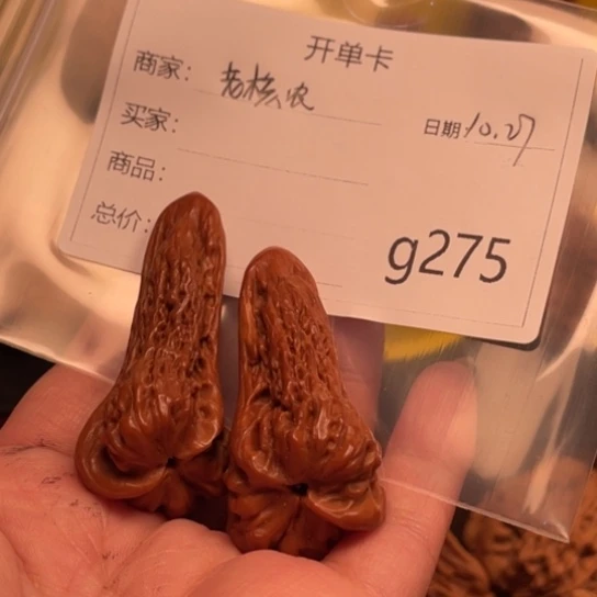 文玩核桃手串侯*The The