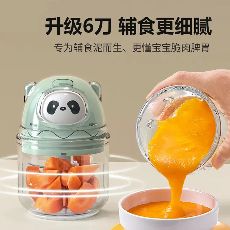 熊贝家多功能辅食机家用充电便携小型绞肉机宝宝辅食机无线便携式