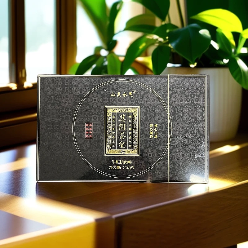 【莫问茶圣】山灵水气 武夷岩茶 牛栏坑肉桂 8.5克X30泡 茶礼