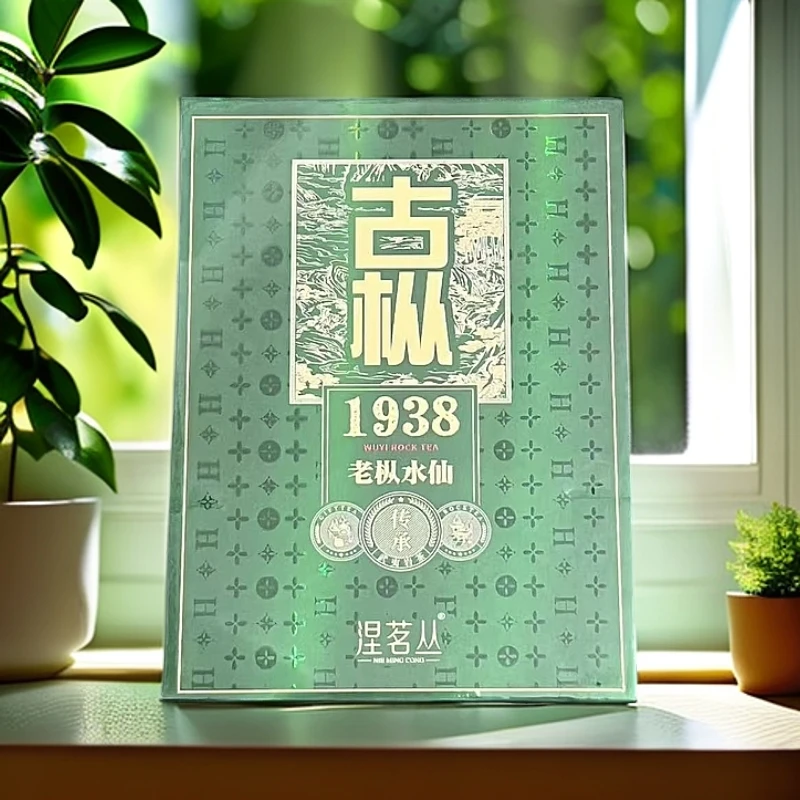 【古枞】1938 老枞水仙 武夷岩茶 4泡装