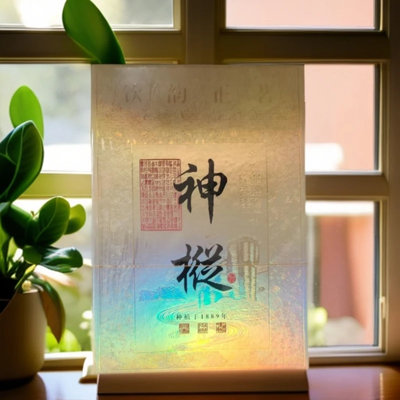 【神枞】 钦韵正茗  百年老枞    武夷岩茶