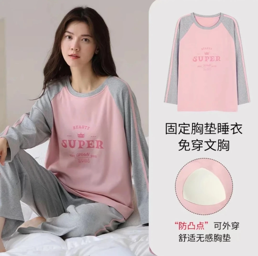 带胸垫睡衣女秋冬季新款长袖韩版甜美ins高颜值可外穿家居服套装
