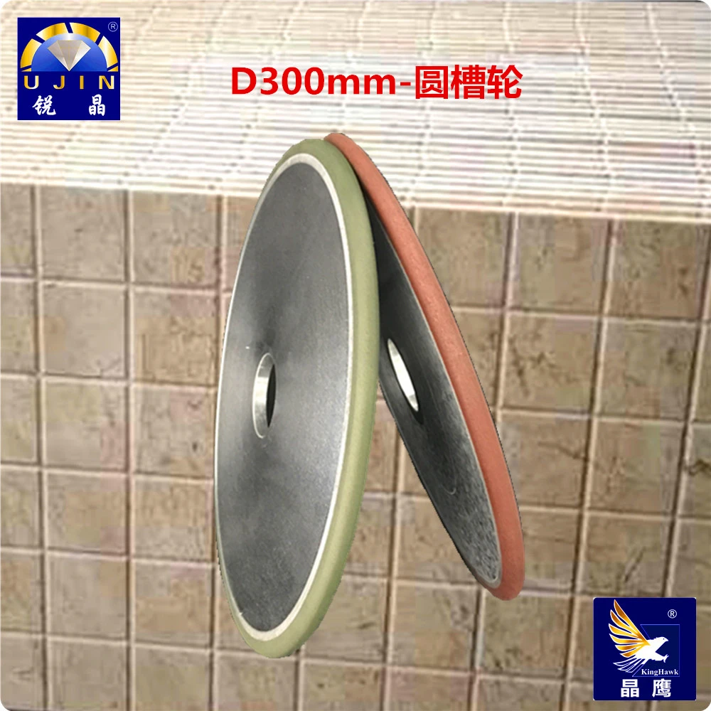 晶鹰桥切机拉槽抛光一体树脂磨轮 300直径岩板石材防滑梯级洗衣槽