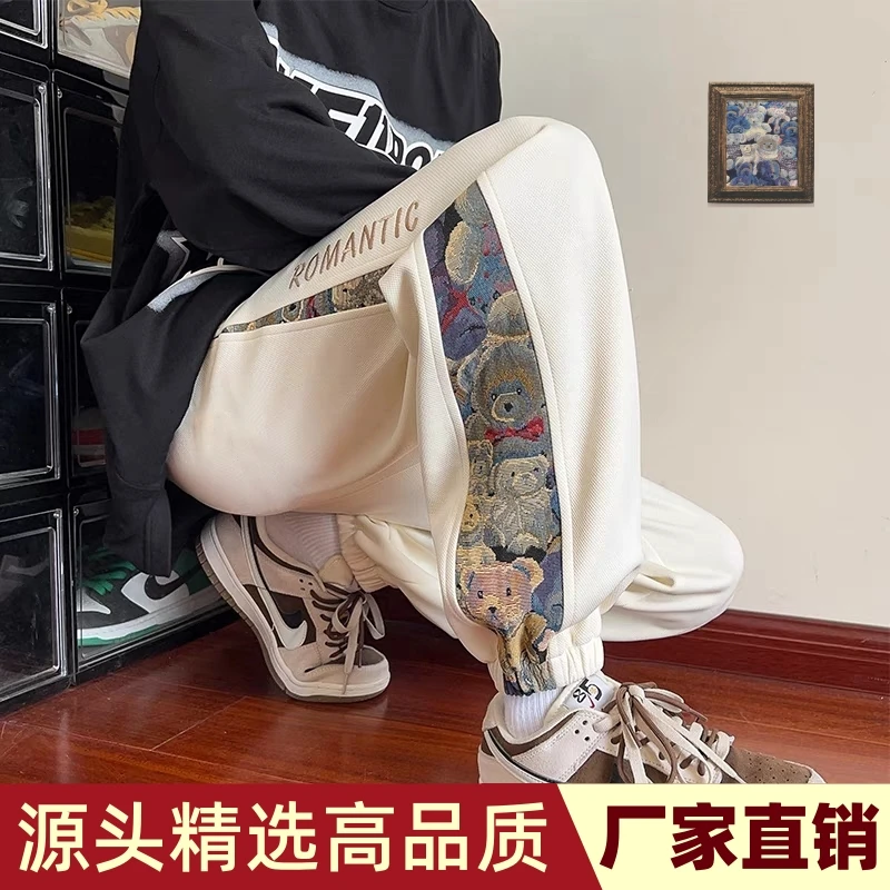 2025新款裤子男宽松百搭刺绣小熊拼接休闲束脚裤潮流ins情侣卫裤