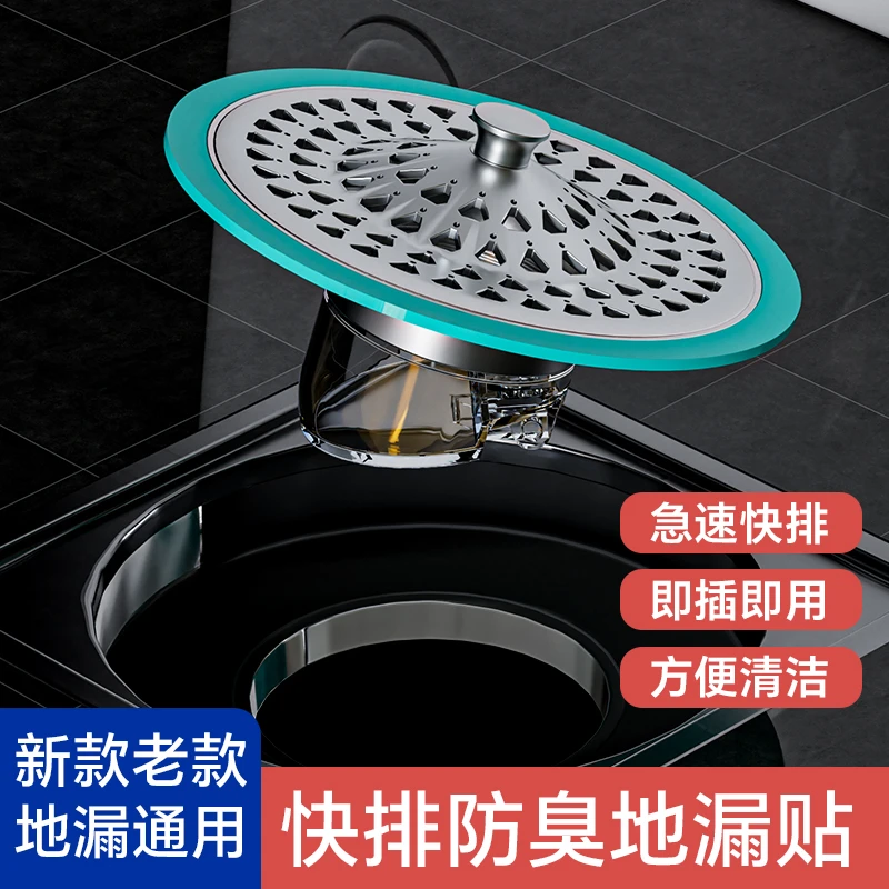 初玉轩地漏防臭神器磁吸闭合下水道圆形浴室专用防虫拦截毛发