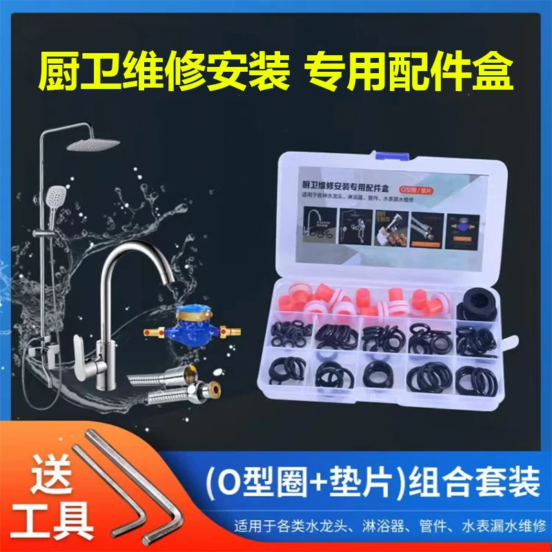 水龙头阀芯陶瓷阀芯单把冷热水龙头面盆菜盆淋浴水龙头阀芯配件盒