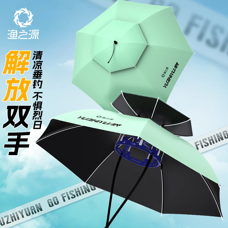 渔之源伞帽头戴式雨伞挡雨伞钓鱼伞防晒折叠头顶伞加厚加大双层伞