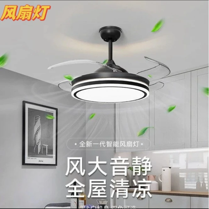 智能语音风扇灯吊扇吸顶灯客厅灯简约隐形家用大气餐厅风扇灯圆形