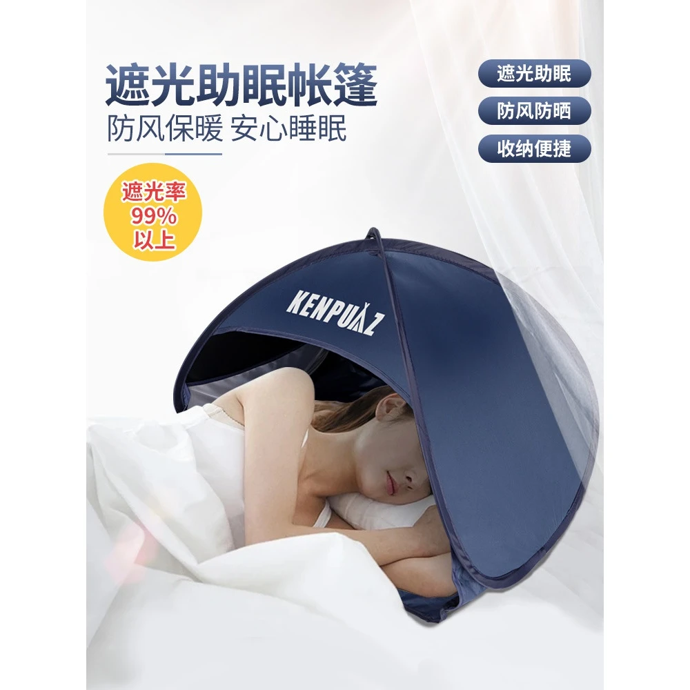 TICEENA头枕小帐篷户外室内自动速开沙滩遮阳懒人帐篷现货厂