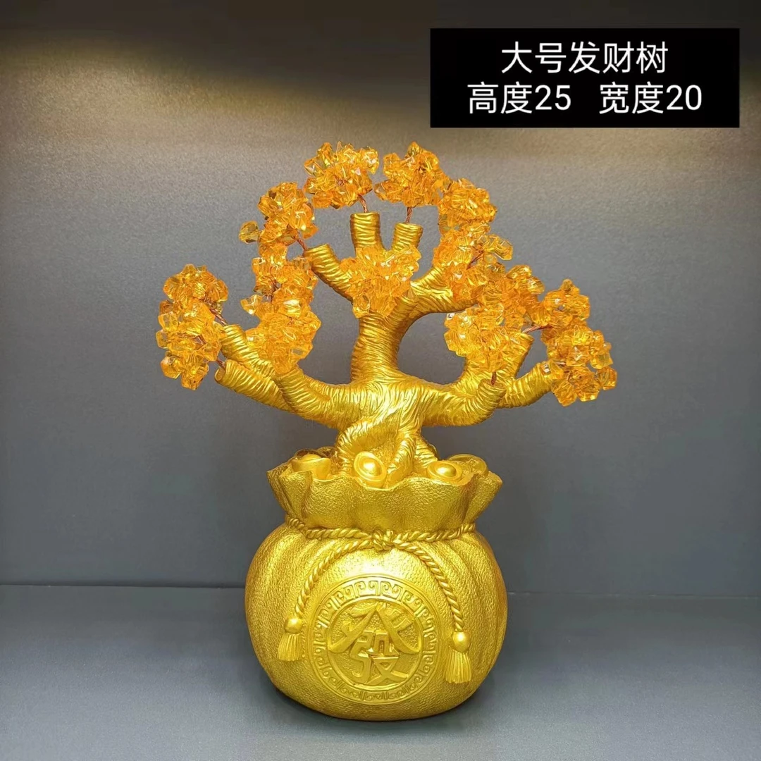 装饰品客厅电视柜发米树黄水晶摇米树招米小摆件家居创意酒柜家居