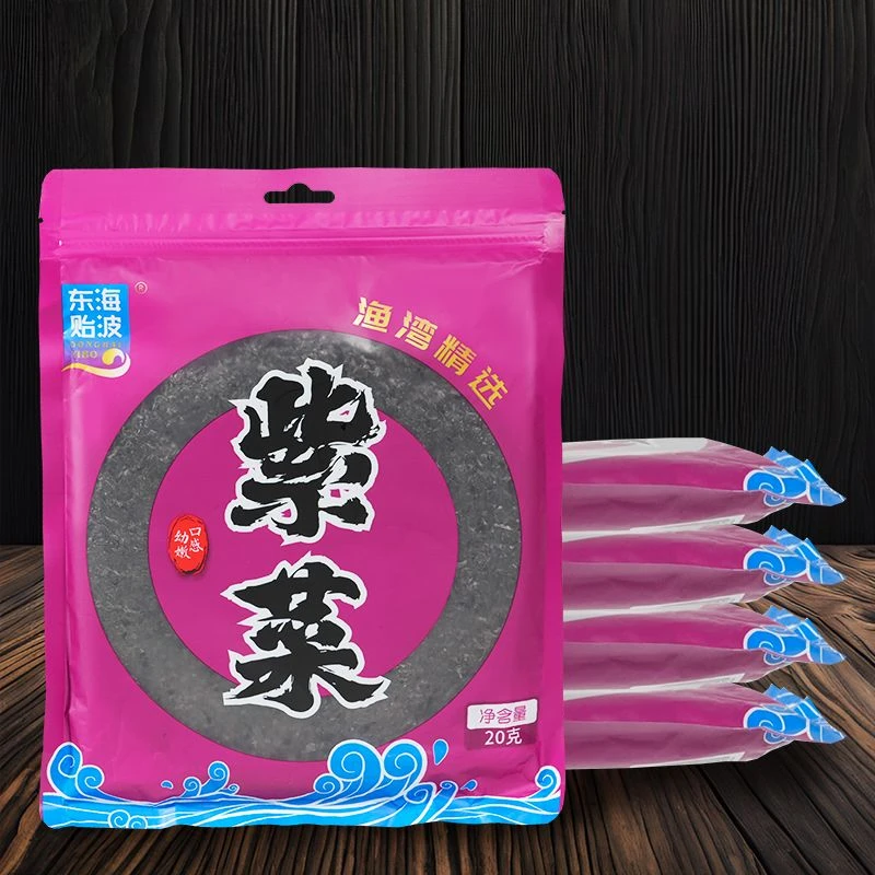 【拍1发4】纯头水紫菜 无沙免洗独立塑封包装 20克/包 味鲜嫩滑
