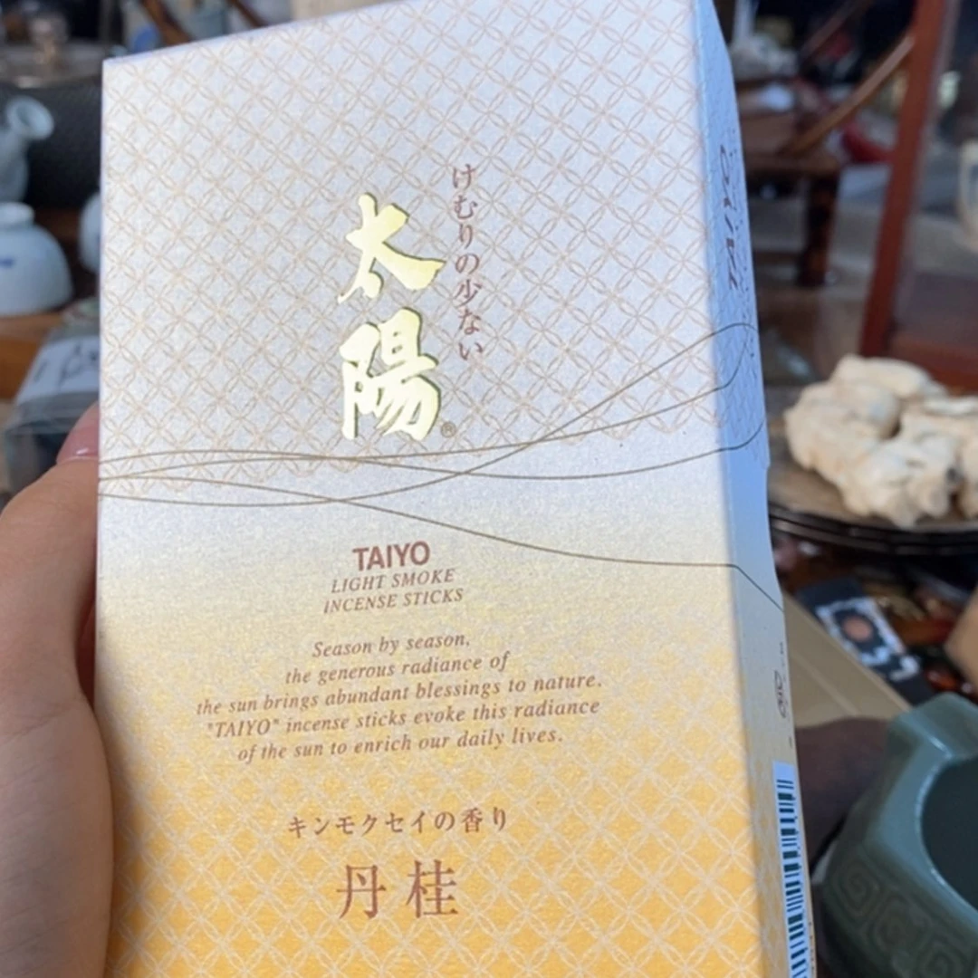 【闪购商品】陶瓷优优子
