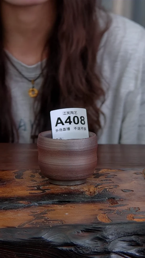 【闪购商品】紫砂茶杯纯手工拉坯单杯