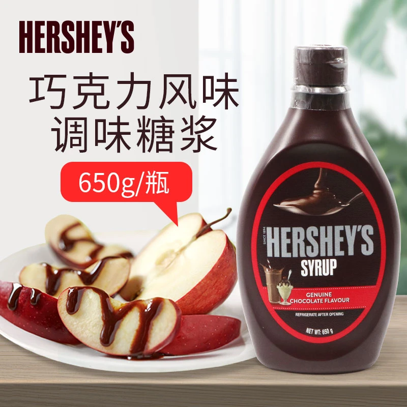 美国原装好时巧克力酱咖啡奶茶饮品烘焙糖浆淋酱甜品朱古力680g