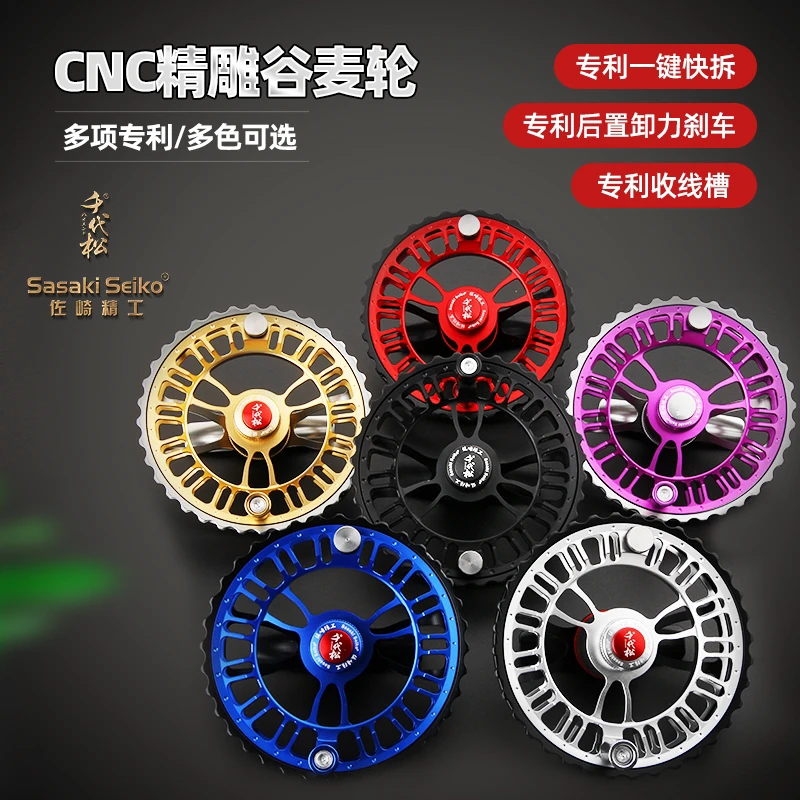 千代松Q90谷麦轮.一键折.后置刹车.超轻