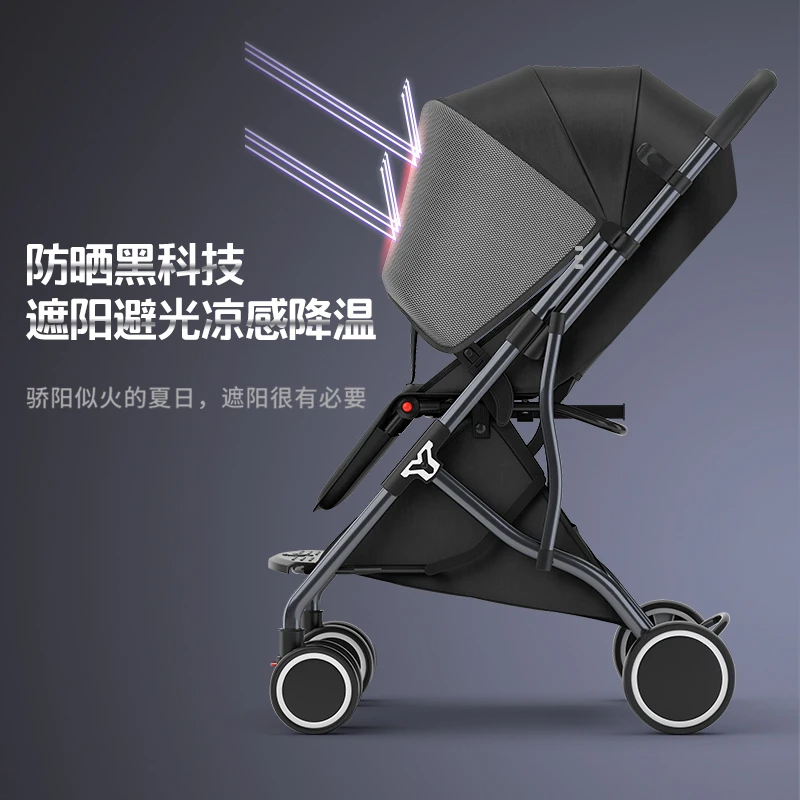 婴儿推车遮阳帘防晒网遮阳挡风防尘防晒