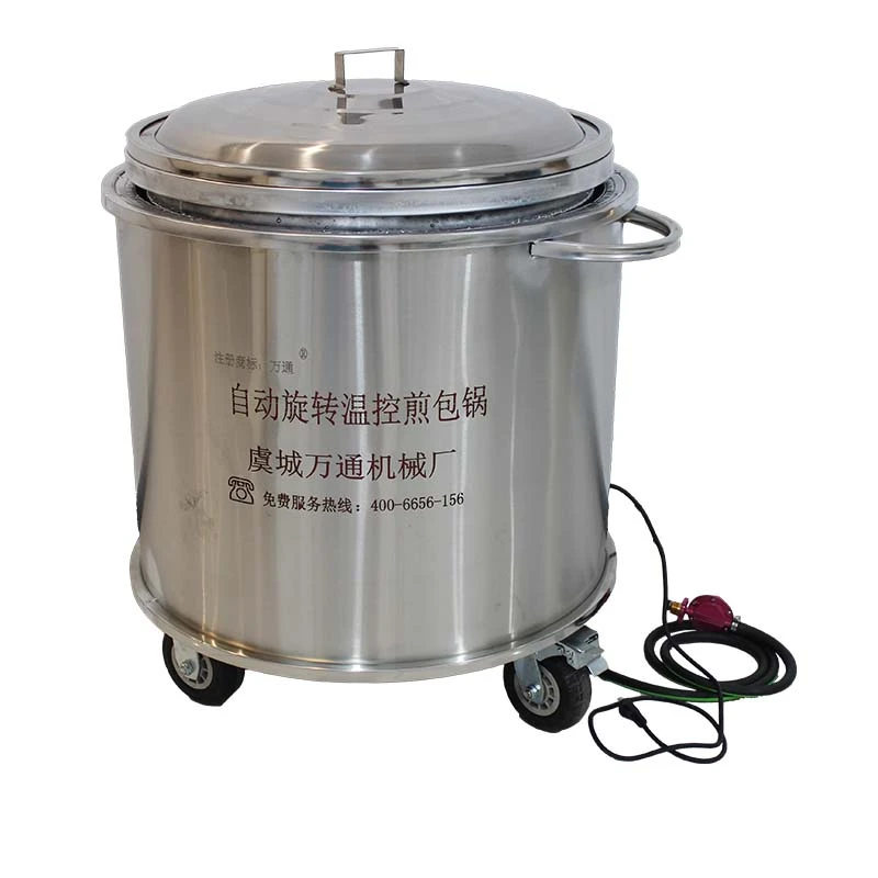 万通商用温控早餐店燃气旋转煎包锅煎包炉摆摊水煎包生煎酱香饼锅