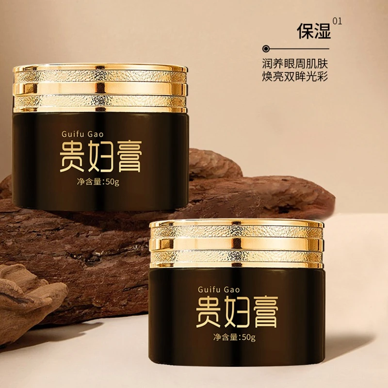 Dr.XME向美博士虫草灵芝贵妇膏50g烟酰胺保湿护肤润颜