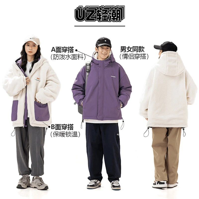 【奈斯专属 】UZ   24AW新款冬季时尚百搭连帽加厚情侣保暖棉衣