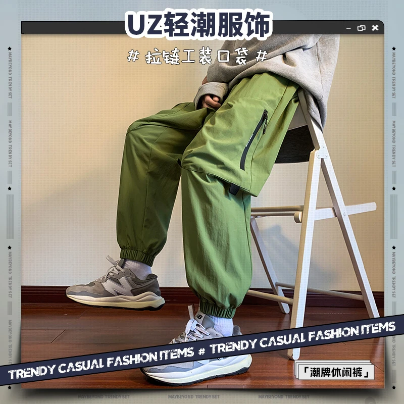 UZ 24SS男士休闲宽松百搭束脚裤运动长裤