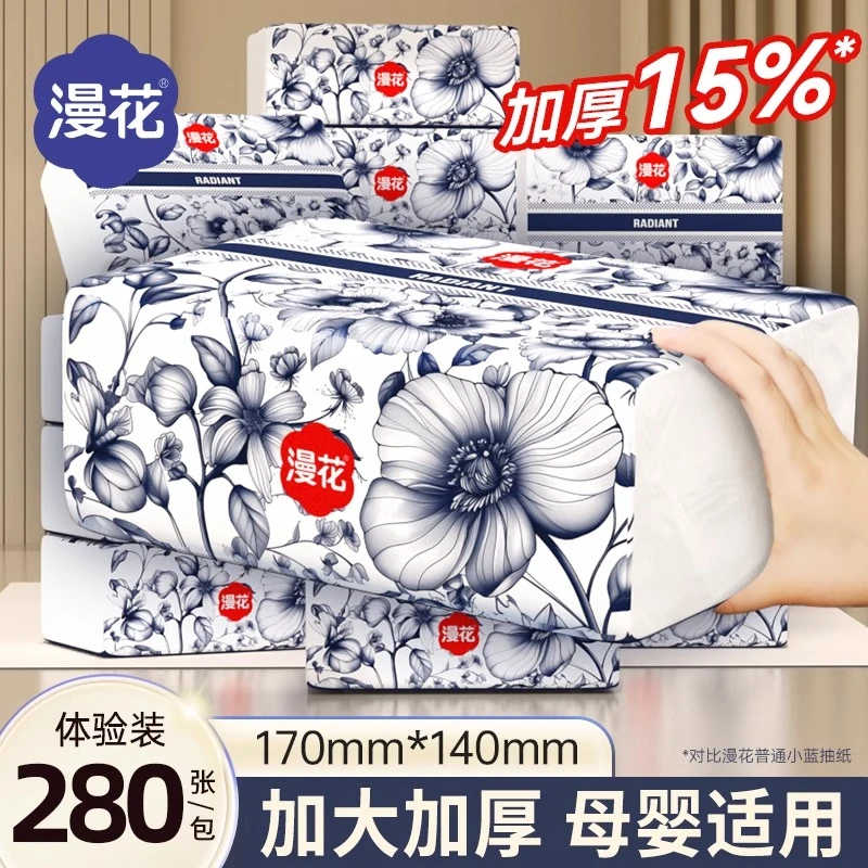 漫花国风原木纸巾抽纸家用实惠装餐巾纸擦手纸厕纸卫生纸抽纸巾