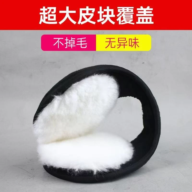 羊毛耳罩保暖加厚耳包冬季男士耳捂骑车耳套