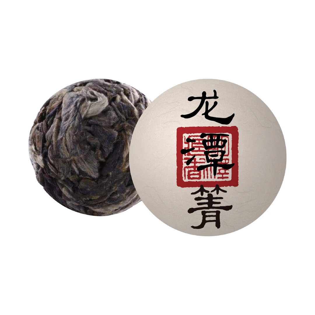 【明泽藏香·古树精挑】4年陈原料 龙潭箐·龙珠 普洱生茶 7克