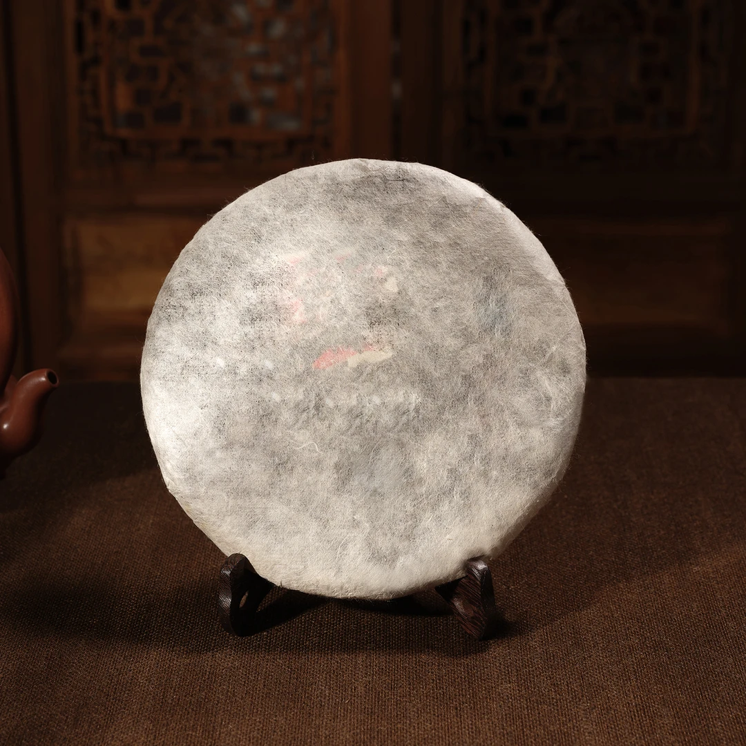 【通用链接·明泽藏香】冰岛老寨200g普洱生茶